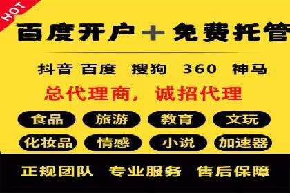 竞价开户推广案例市场分析