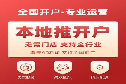 某金融APP的信息流广告投放策略与效果评估